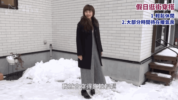 上班族可以这种外厚内薄形式穿。 上班族可以这种外厚内薄形式穿。