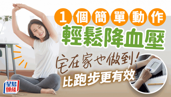 高血压 高血压
