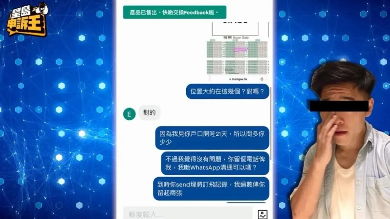 演唱会门票骗局 演唱会门票骗局