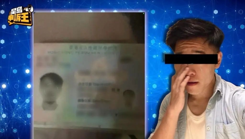 演唱会门票诈骗案 演唱会门票诈骗案