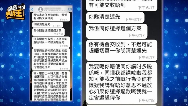 诈骗 诈骗