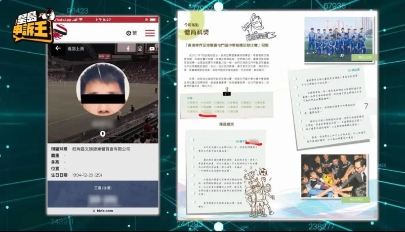 受害者联合找对方身份背景 受害者联合找对方身份背景