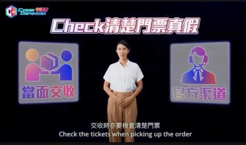 门票诈骗 门票诈骗