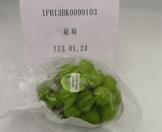 韩国提子:制造厂或出口商 SANGJU NONGHYUP 韩国提子:制造厂或出口商 SANGJU NONGHYUP