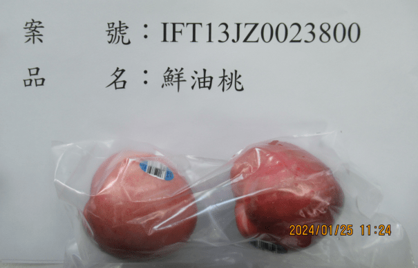 澳洲核驳李:制造厂或出口商AUSTRALIA FRUITS PTY LTD 澳洲核驳李:制造厂或出口商AUSTRALIA FRUITS PTY LTD