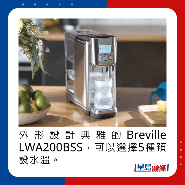 Breville LWA200BSS Breville LWA200BSS