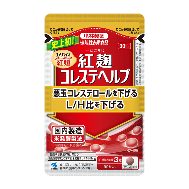 包括45粒、90粒及60粒装