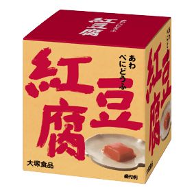 大塚食品 大塚食品