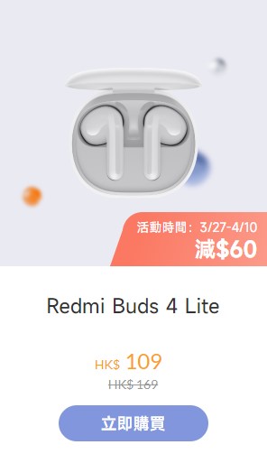 Redmi Buds 4 Lite Redmi Buds 4 Lite
