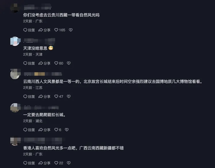 网友留言 网友留言