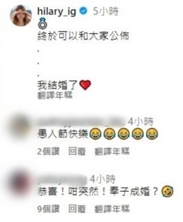 庄子璇结婚?1 庄子璇结婚?1