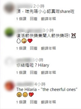 庄子璇结婚? 庄子璇结婚?