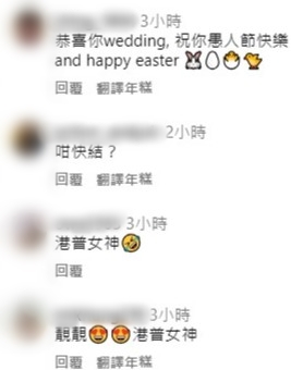 邓凯文结婚?3 邓凯文结婚?3
