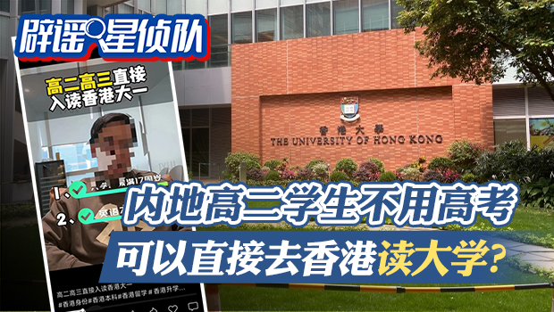 辟谣1 辟谣1