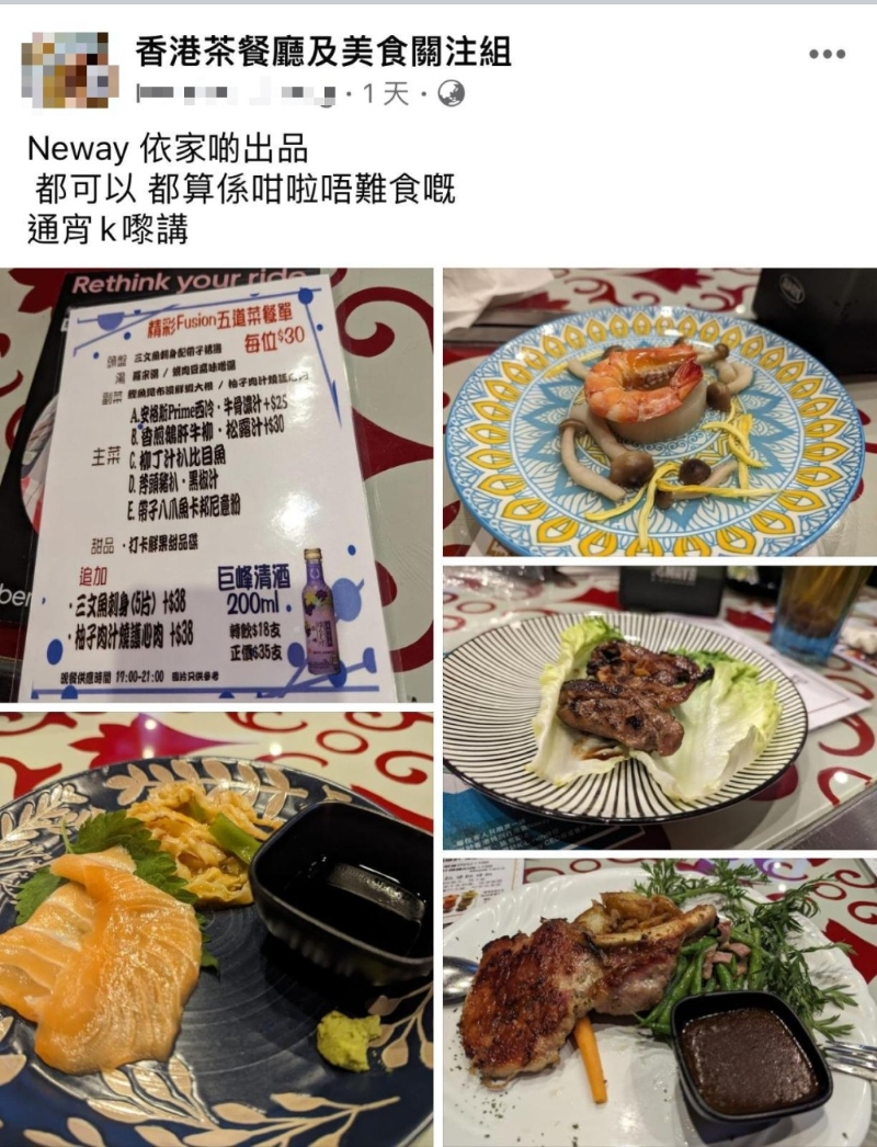 在Neway唱通宵K“帮衬”了一个$30有道菜的套餐 在Neway唱通宵K“帮衬”了一个$30有道菜的套餐