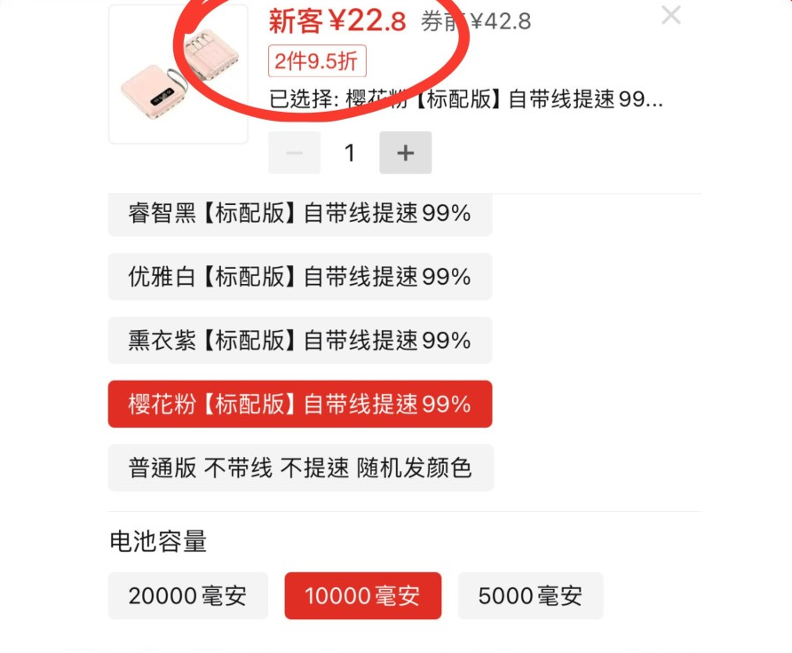 拼多多 拼多多