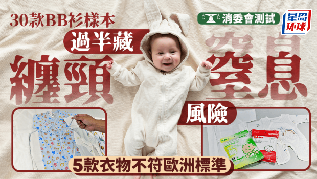 BB衣物测评 BB衣物测评
