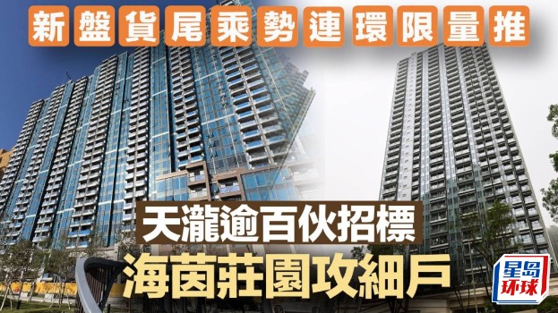 新盘 新盘