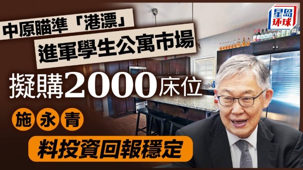 中原 中原
