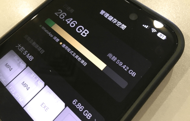 截图 截图