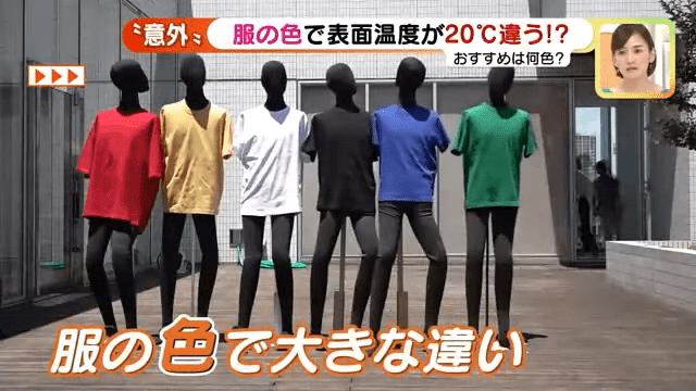 日本节目《メ~テレニュース》为6种颜色Tee进行测试 日本节目《メ~テレニュース》为6种颜色Tee进行测试