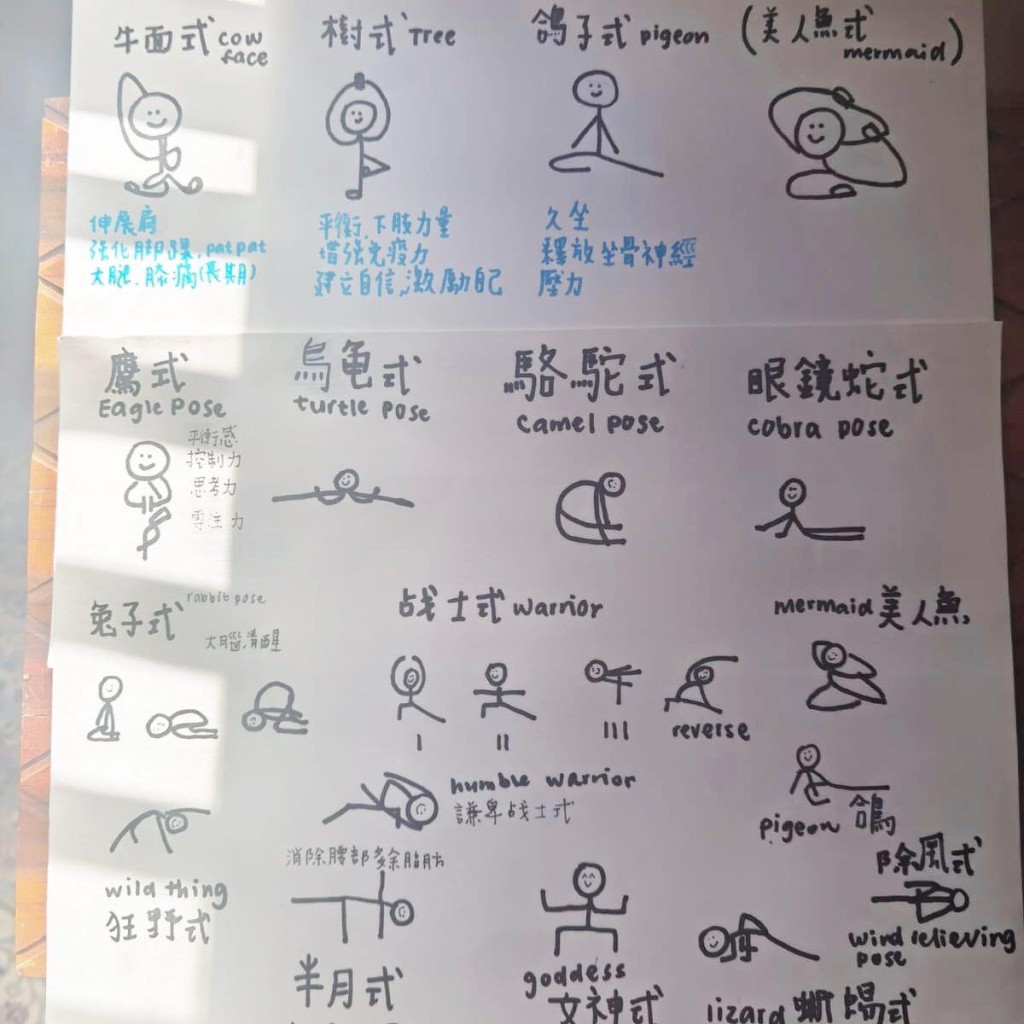 江旻憓经常在生活上制造小趣味 江旻憓经常在生活上制造小趣味