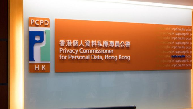 私隐署接获乐施会通知 私隐署接获乐施会通知
