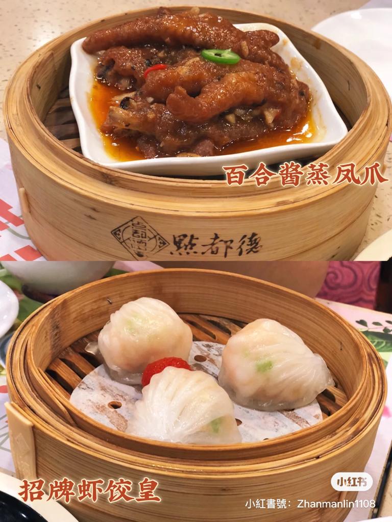 点都德 点都德