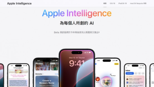 iPhone16 Pro港版无ChatGPT iPhone16 Pro港版无ChatGPT