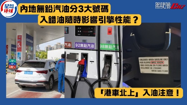 加油 加油