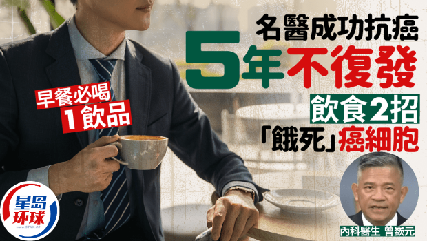抗癌 抗癌