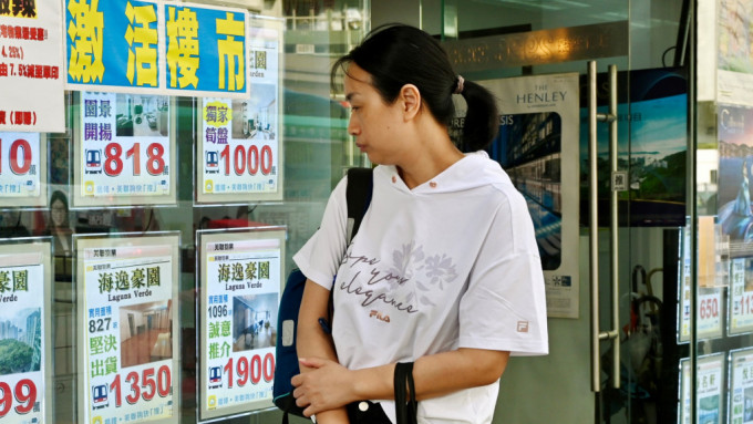 香港楼市 香港楼市