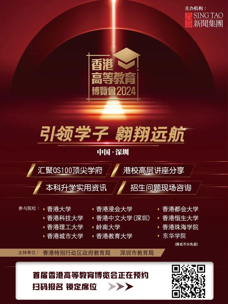 报名人数众多,会有资格审核环节,请务必认真填写。