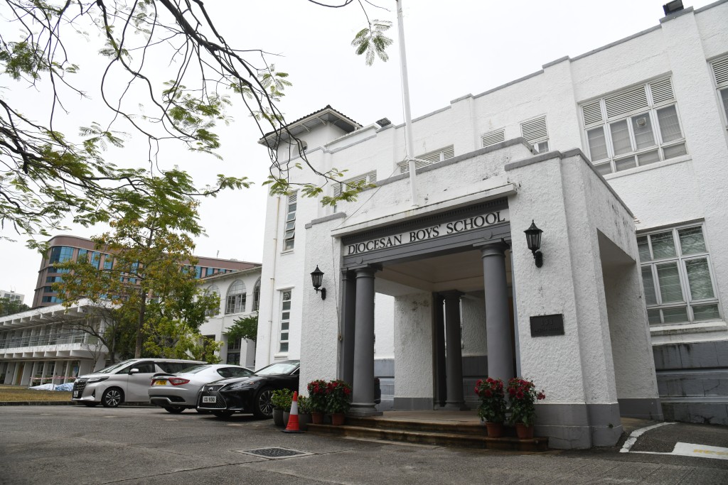 拔萃男书院 拔萃男书院