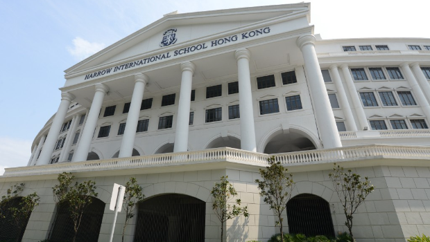 哈罗香港国际学校 哈罗香港国际学校
