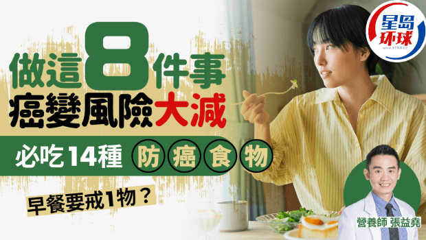 癌症 癌症