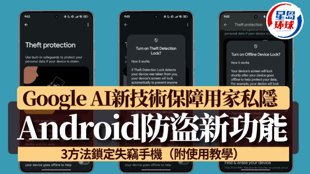 安卓手机 安卓手机