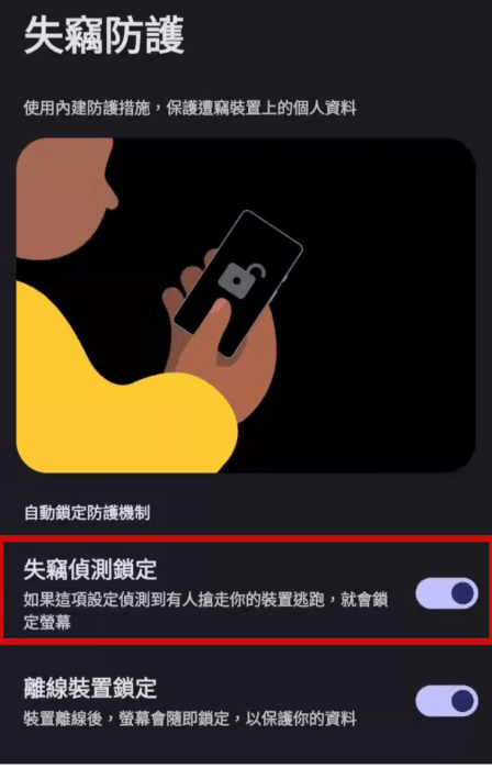 失窃 失窃