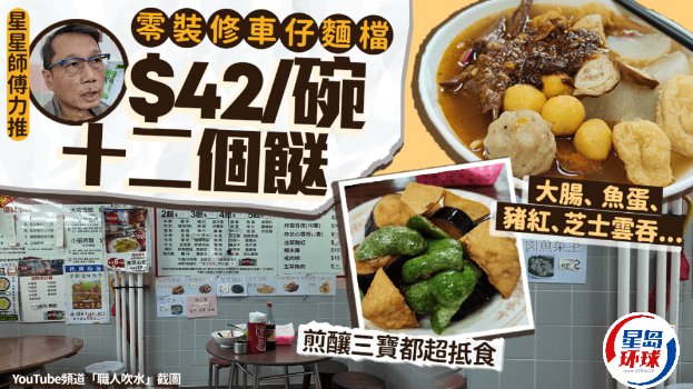 观塘隐世小店 观塘隐世小店