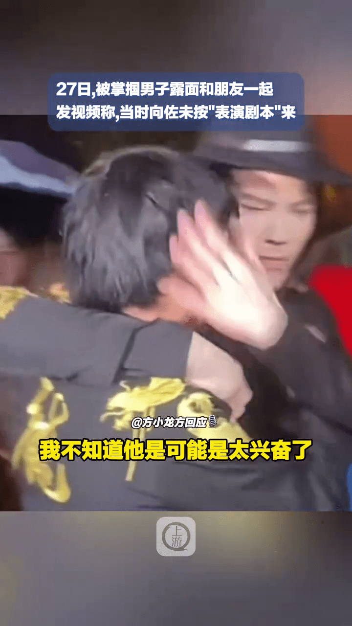 向佐紧扣他脸部,其后方小龙突然被掴了一巴掌。 向佐紧扣他脸部,其后方小龙突然被掴了一巴掌。