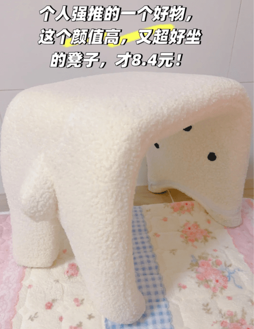 楼主特别推介一张白色羊羔绒椅子,只需¥8.4包邮 楼主特别推介一张白色羊羔绒椅子,只需¥8.4包邮