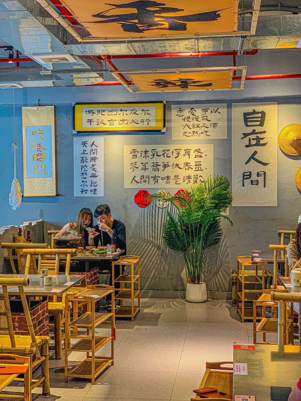 陈与城﹒泥炉老火锅 陈与城﹒泥炉老火锅