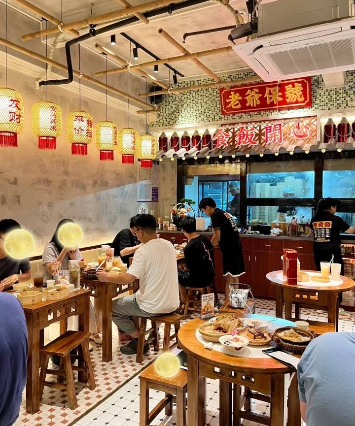 街坊酒楼 街坊酒楼