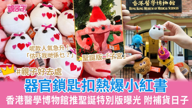 挂件 挂件
