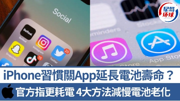 iPhone iPhone