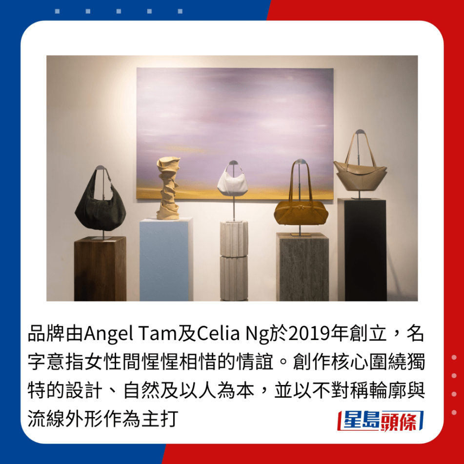 品牌由Angel Tam及Celia Ng于2019年创立,名字意指女性间惺惺相惜的情谊。 创作核心围绕独特的设计、自然及以人为本,并以不对称轮廓与流线外形作为主打 品牌由Angel Tam及Celia Ng于2019年创立,名字意指女性间惺惺相惜的情谊。 创作核心围绕独特的设计、自然及以人为本,并以不对称轮廓与流线外形作为主打