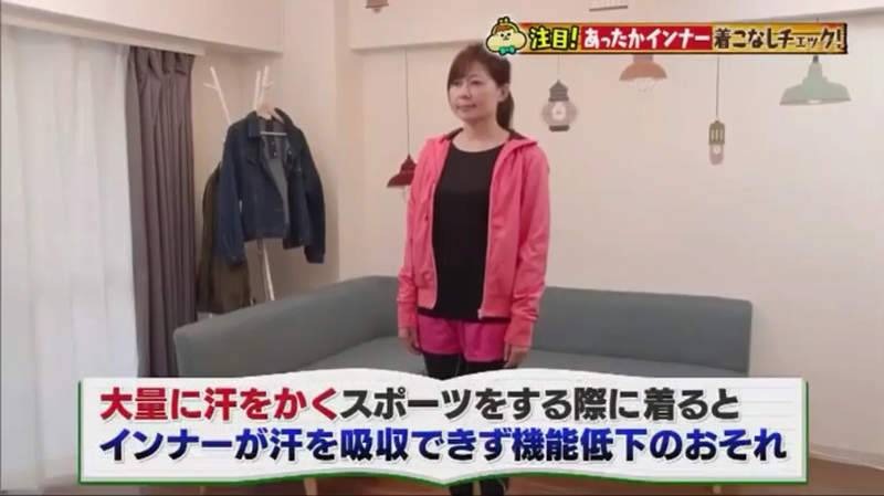 正确穿法3.不要在大量流汗情况下穿发热衣。 正确穿法3.不要在大量流汗情况下穿发热衣。