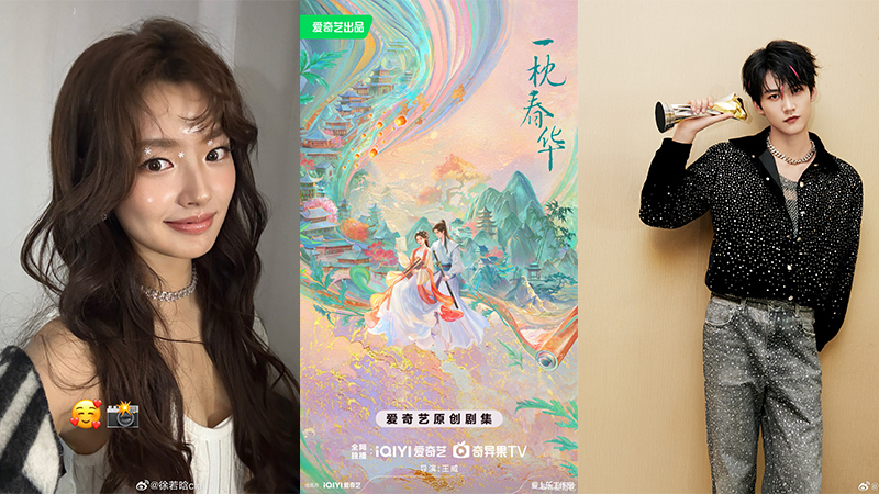 横店惊传发生龙虎武师轮奸事件?