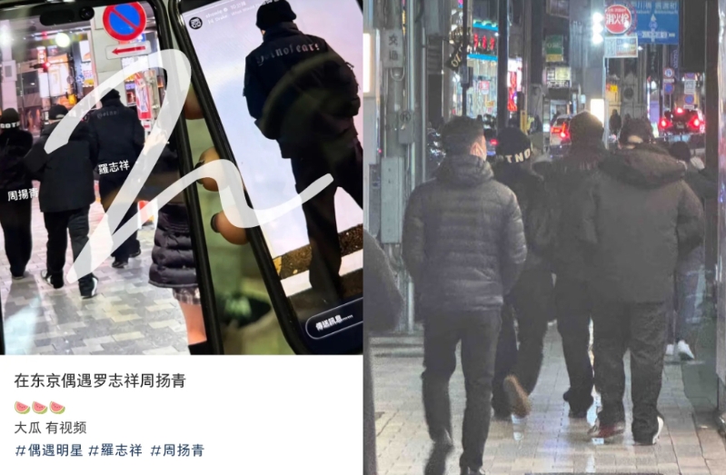 罗志祥遭疑复合周扬青同游日本,目前原贴文已被删除。(图/微博) 罗志祥遭疑复合周扬青同游日本,目前原贴文已被删除。(图/微博)