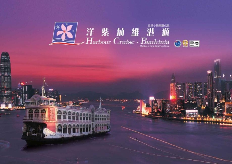 世星号轮船上观赏 世星号轮船上观赏